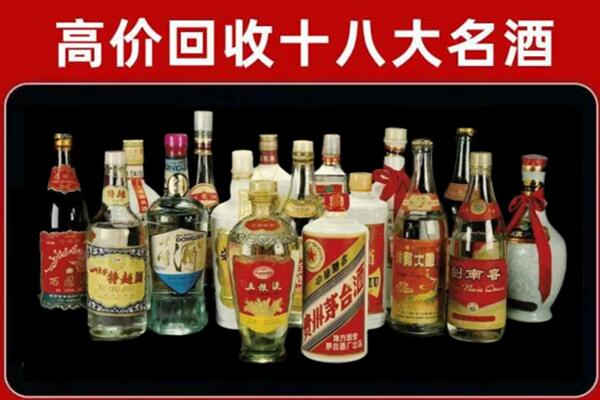 蕉岭回收铁盖茅台酒